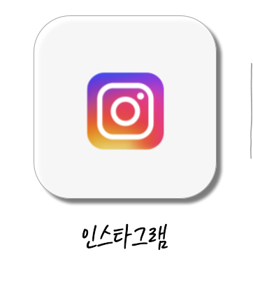 아트스타 인천 남동점 상담문의 : 010-4173-8090