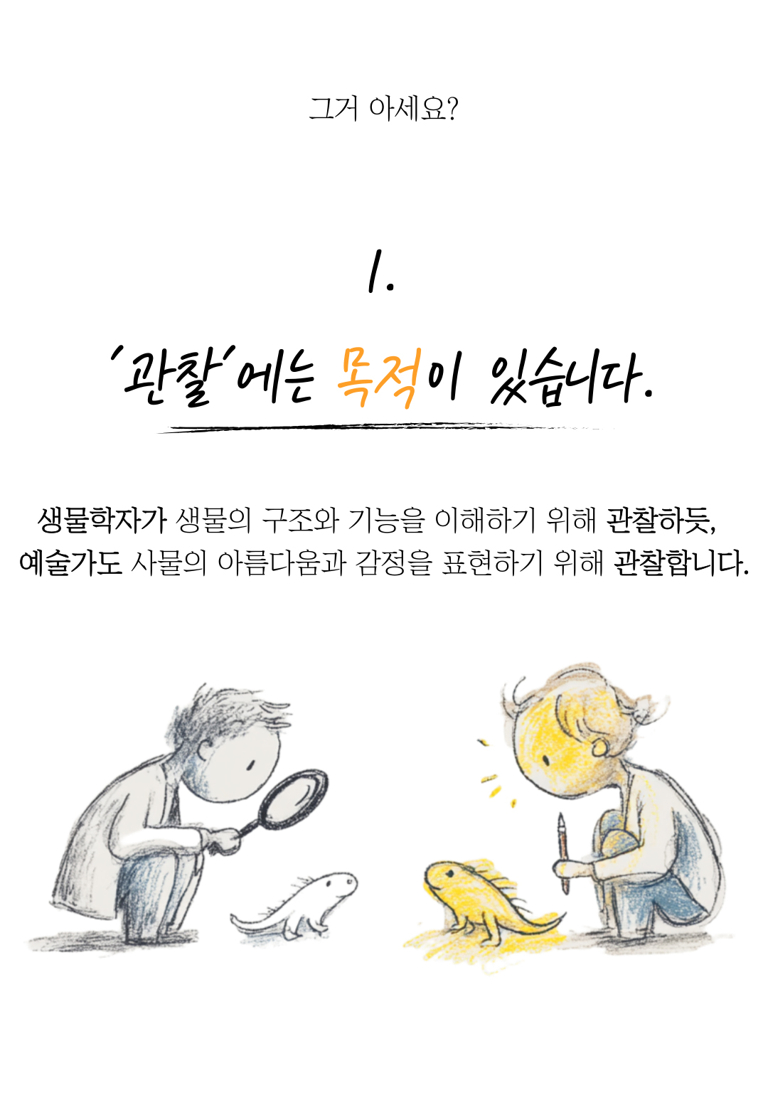 아트스타 인천 남동점 상담문의 : 010-4173-8090